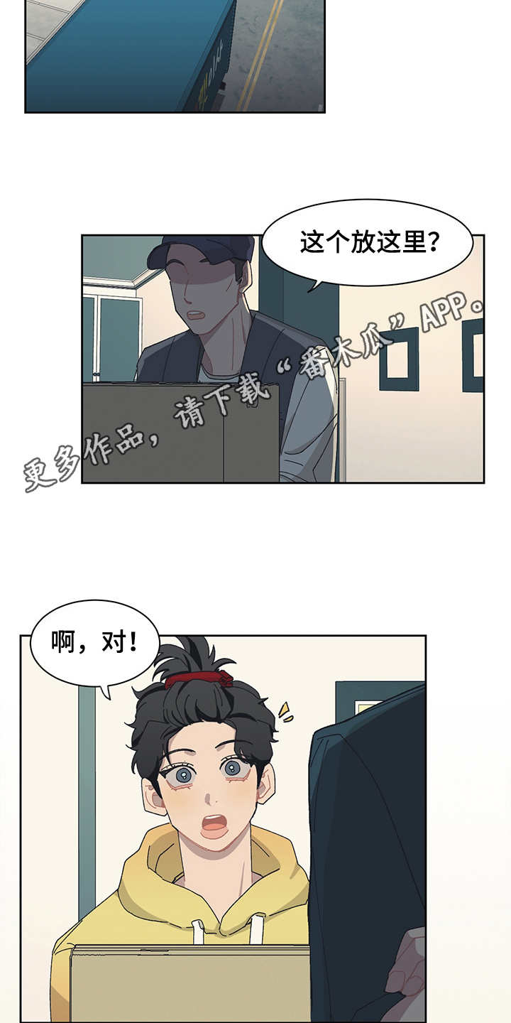 第29话2