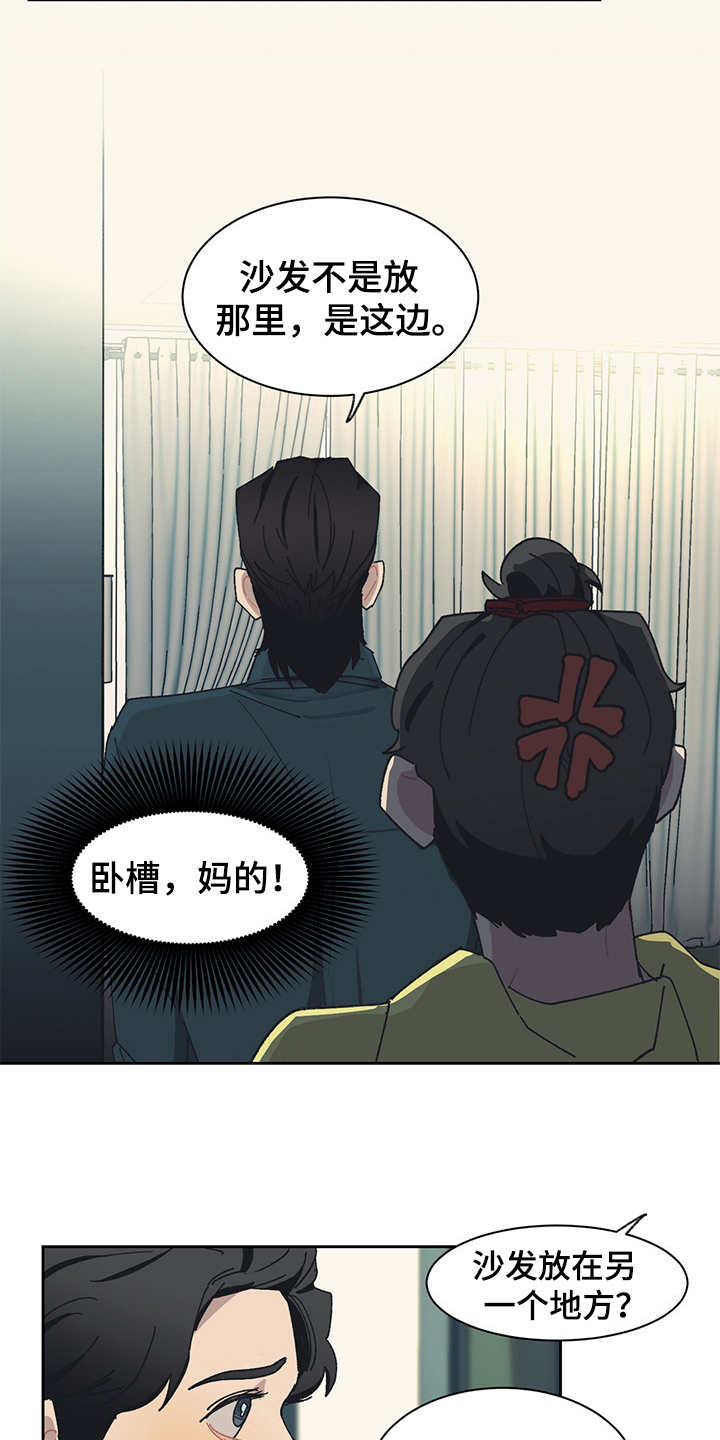 第29话3