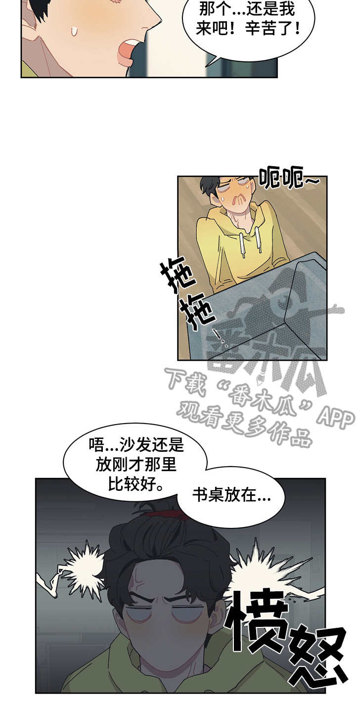 第29话4