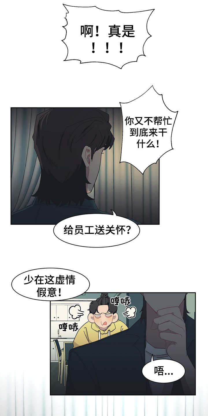 第29话5