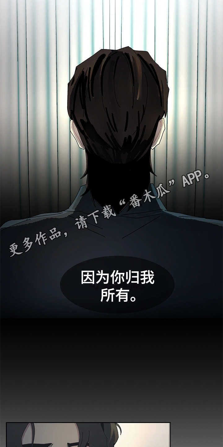 第29话6