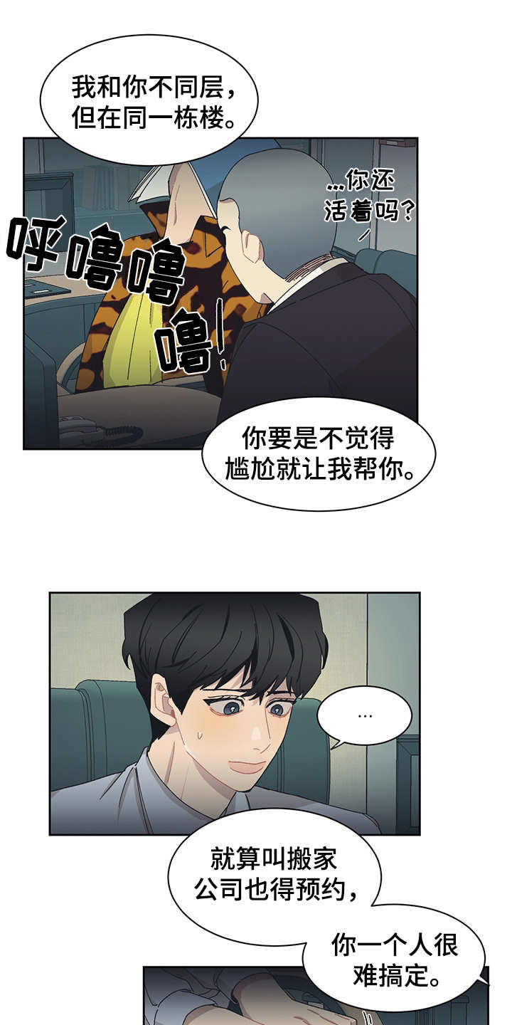 第28话0