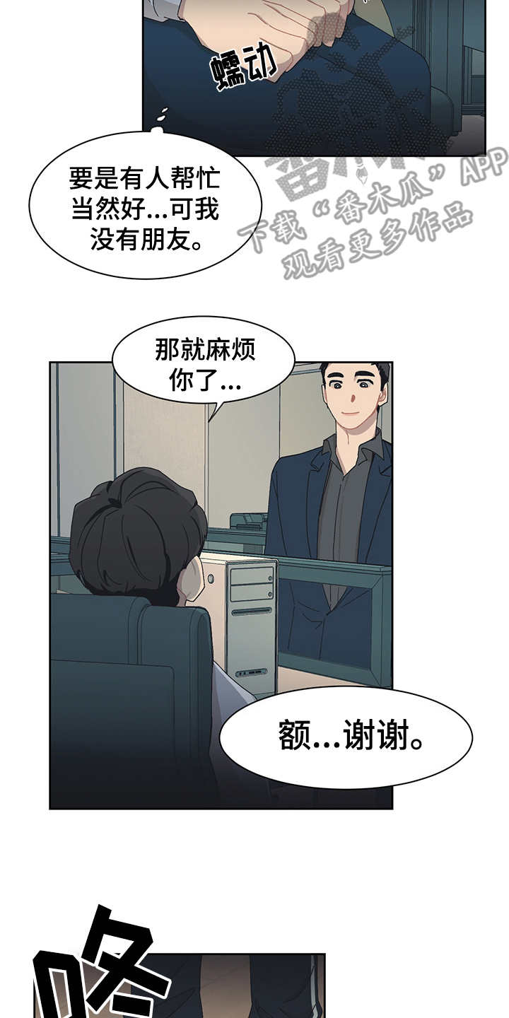 第28话1