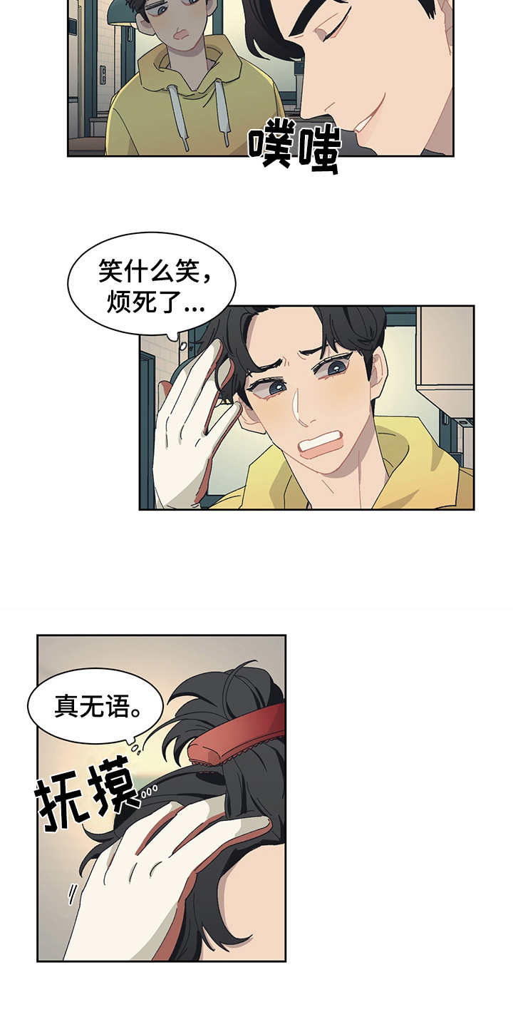 第28话10