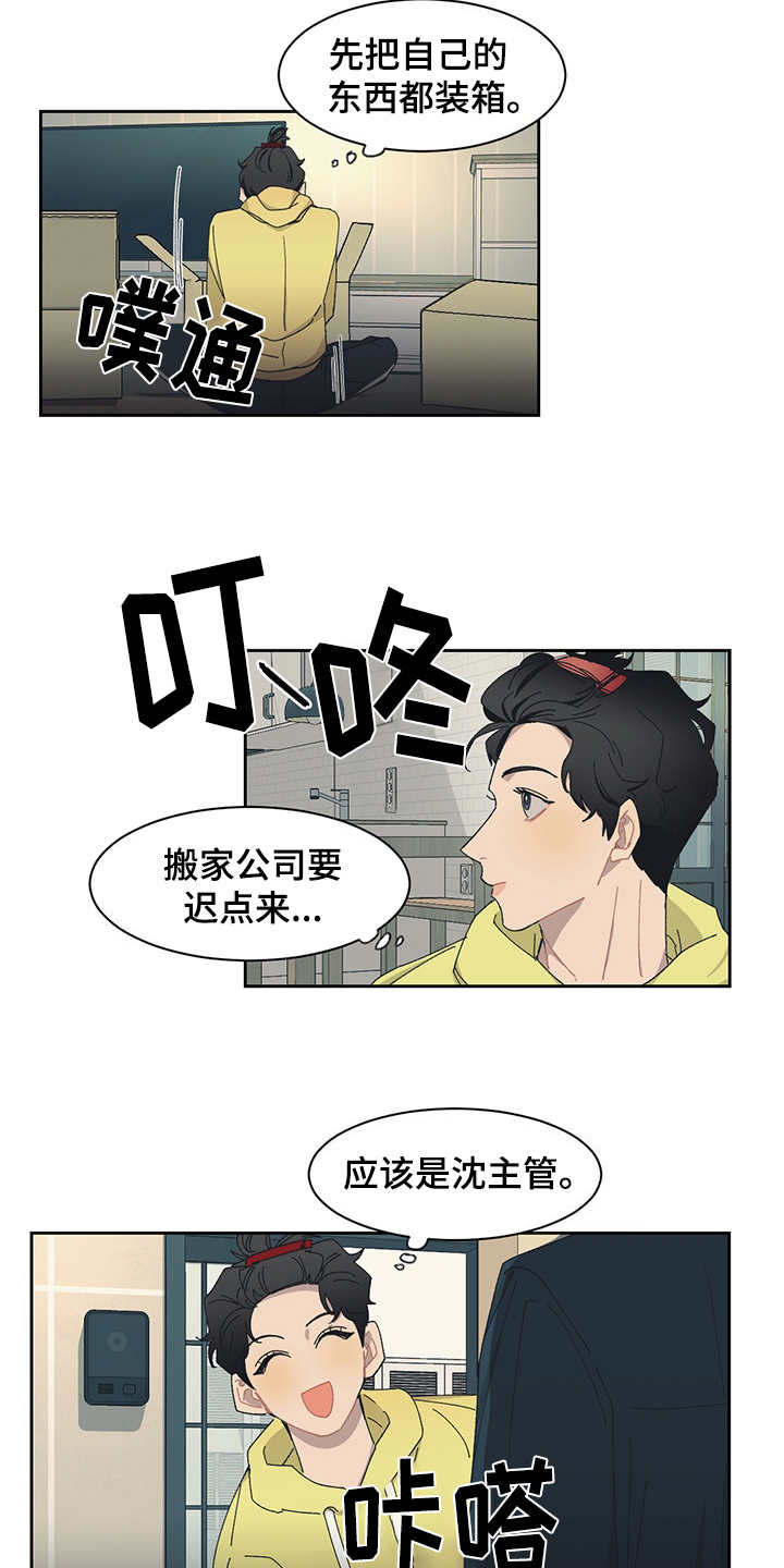 第28话3