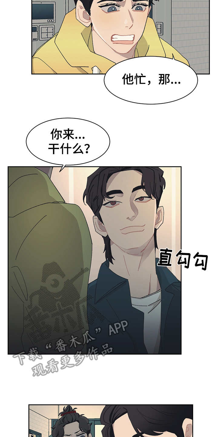 第28话9