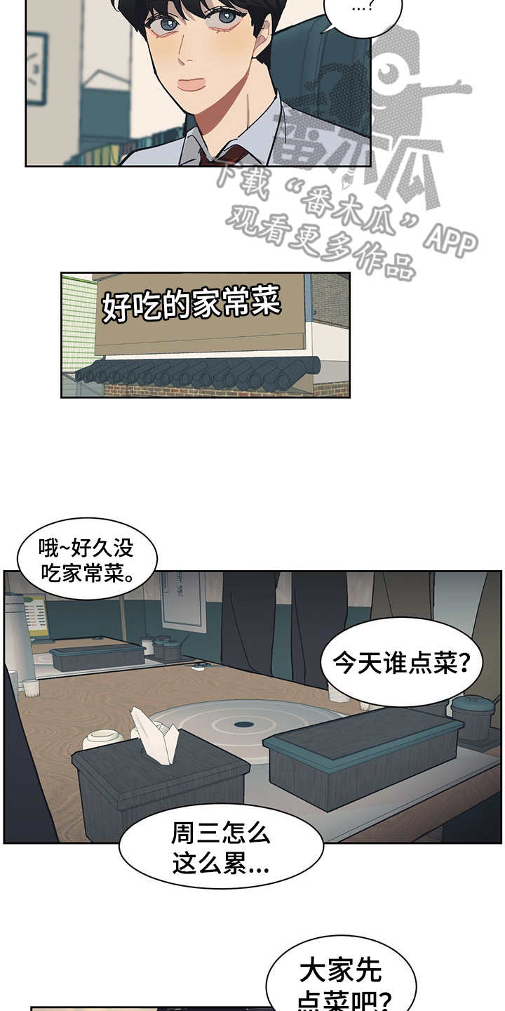 第27话1