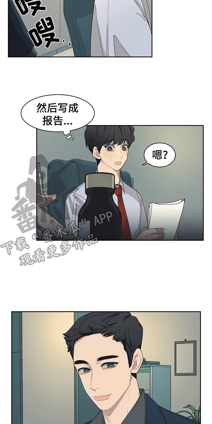 第27话10