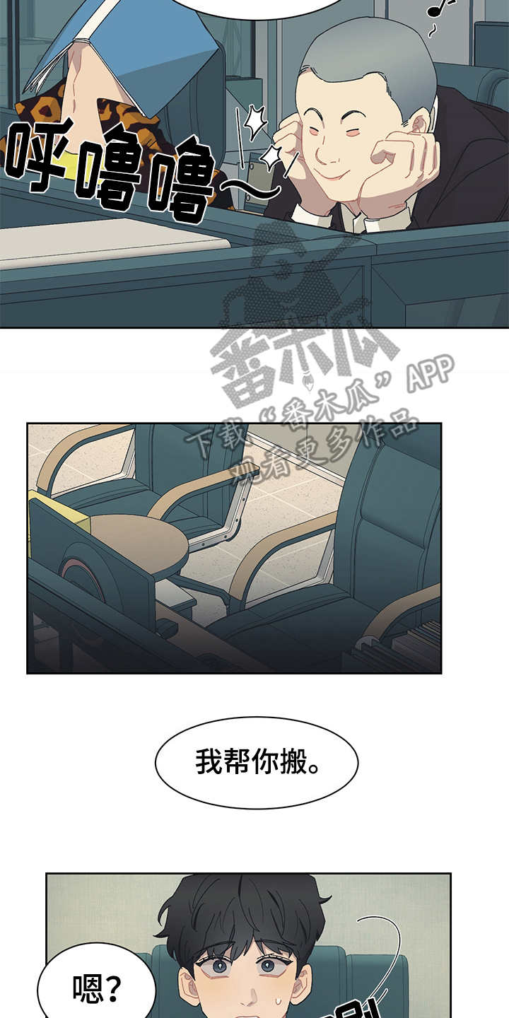 第27话12