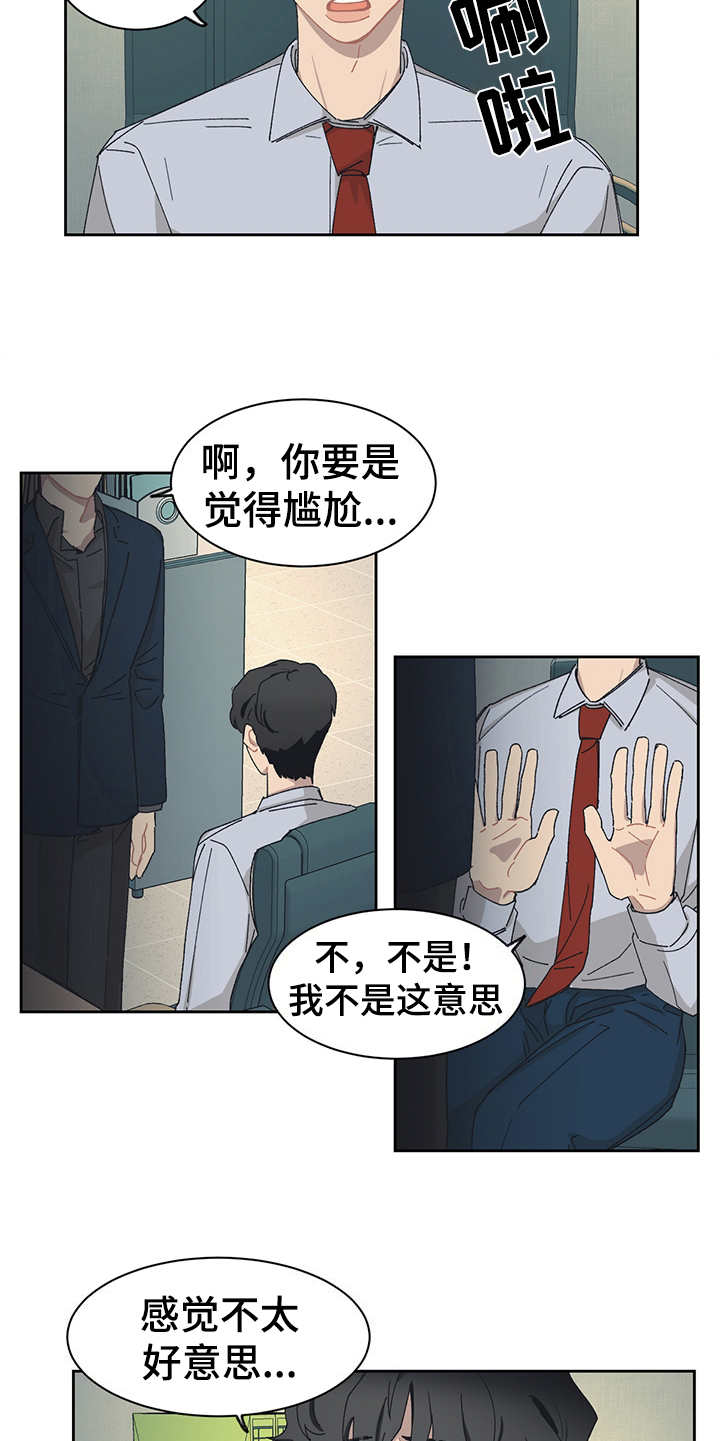 第27话13