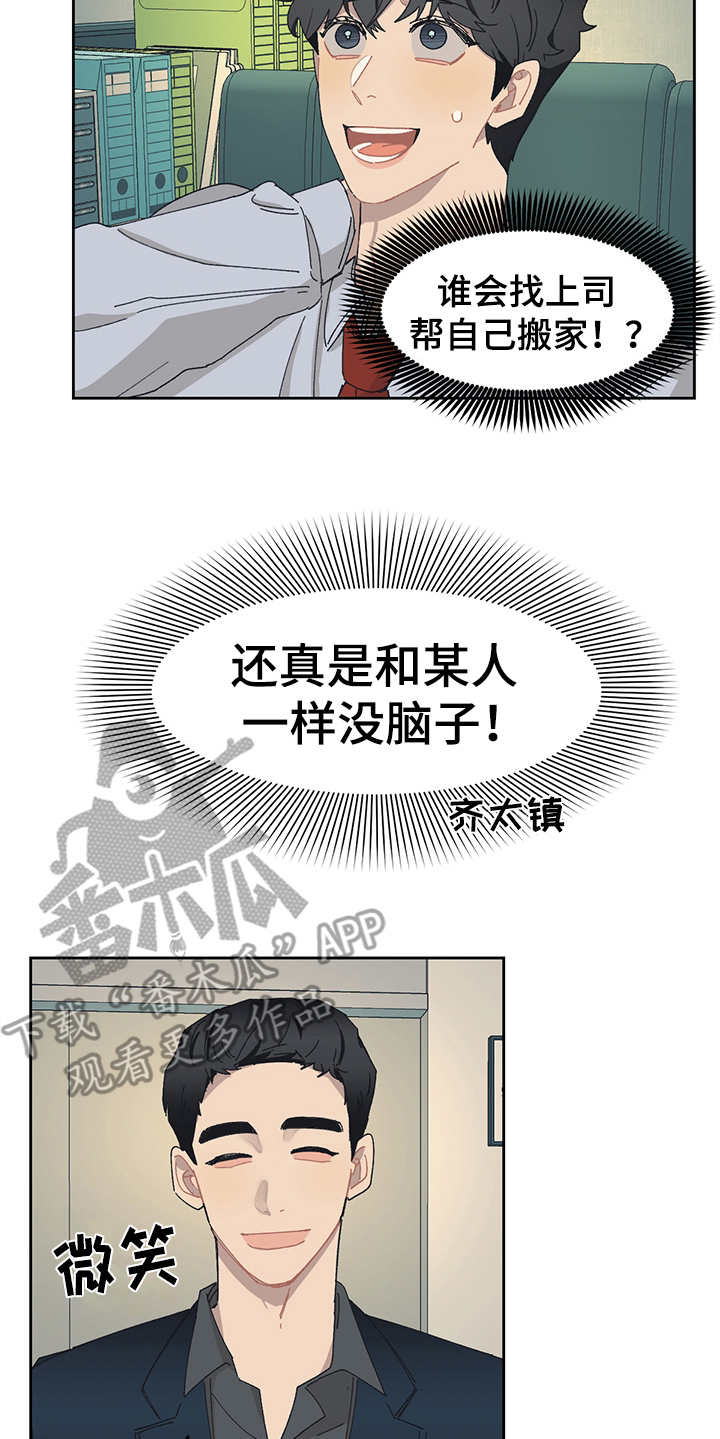 第27话14