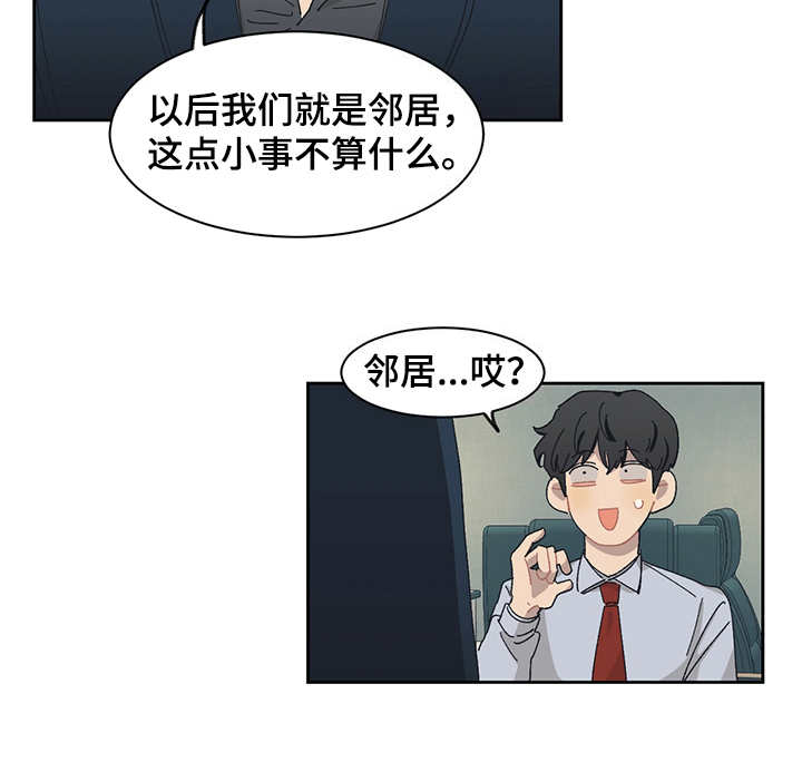 第27话15