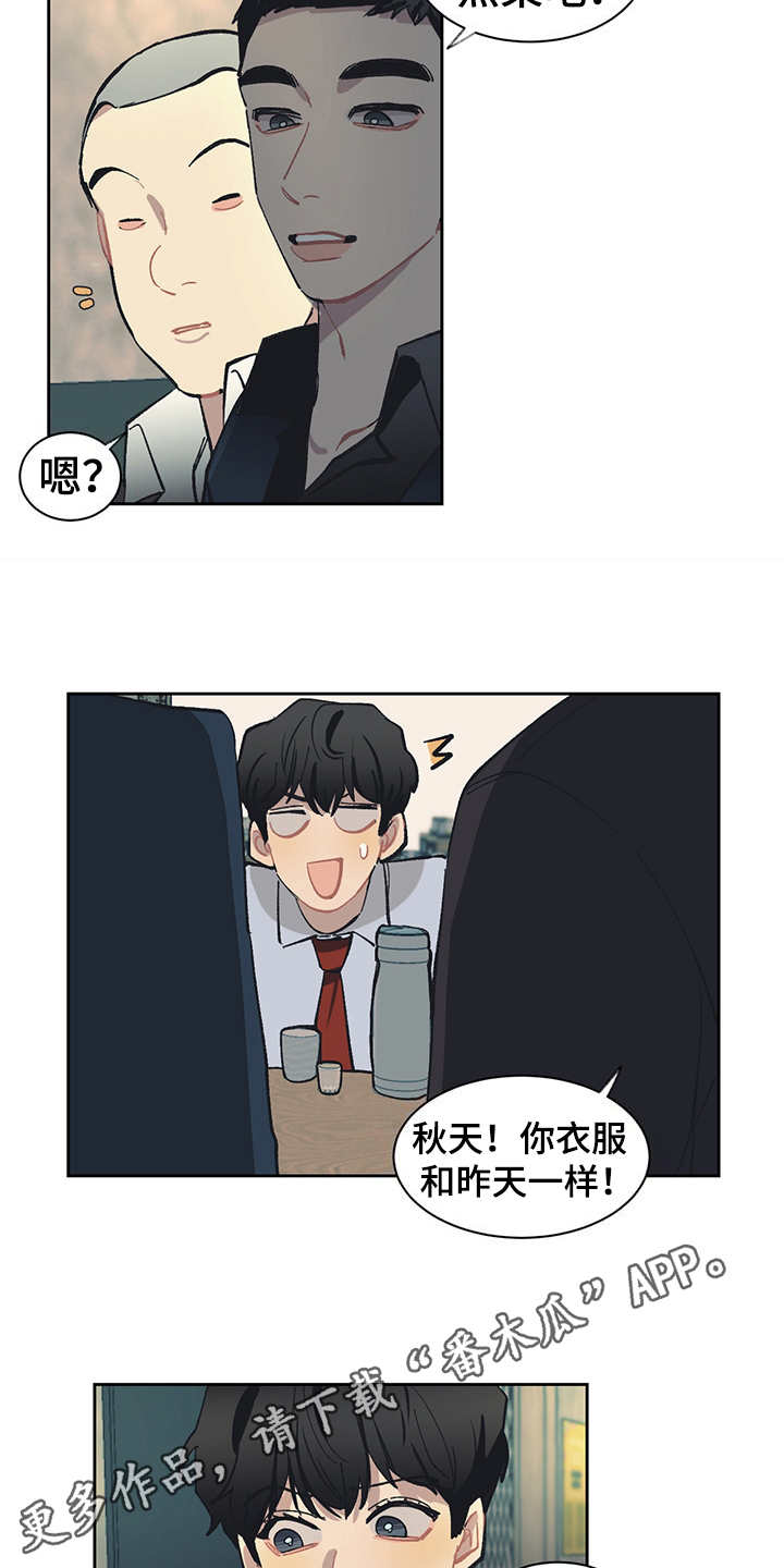 第27话2