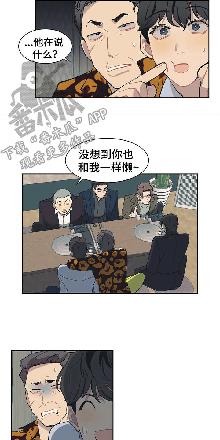 第27话5