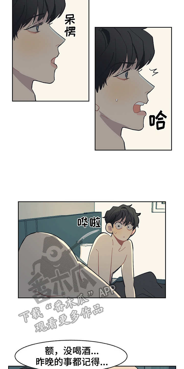 第26话1