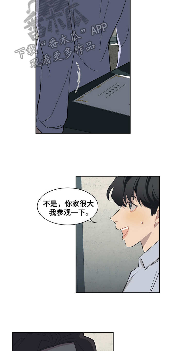 第26话10