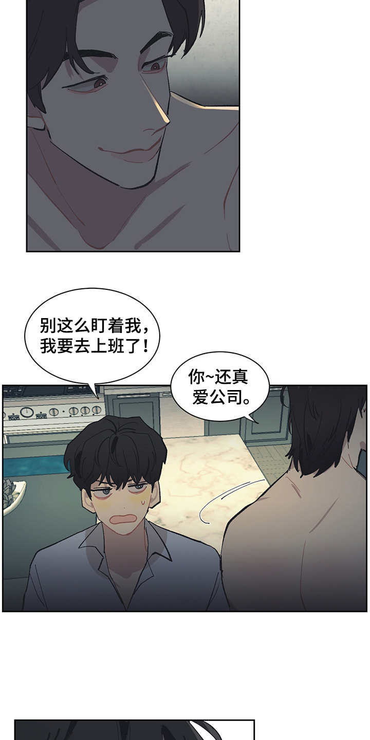 第26话11