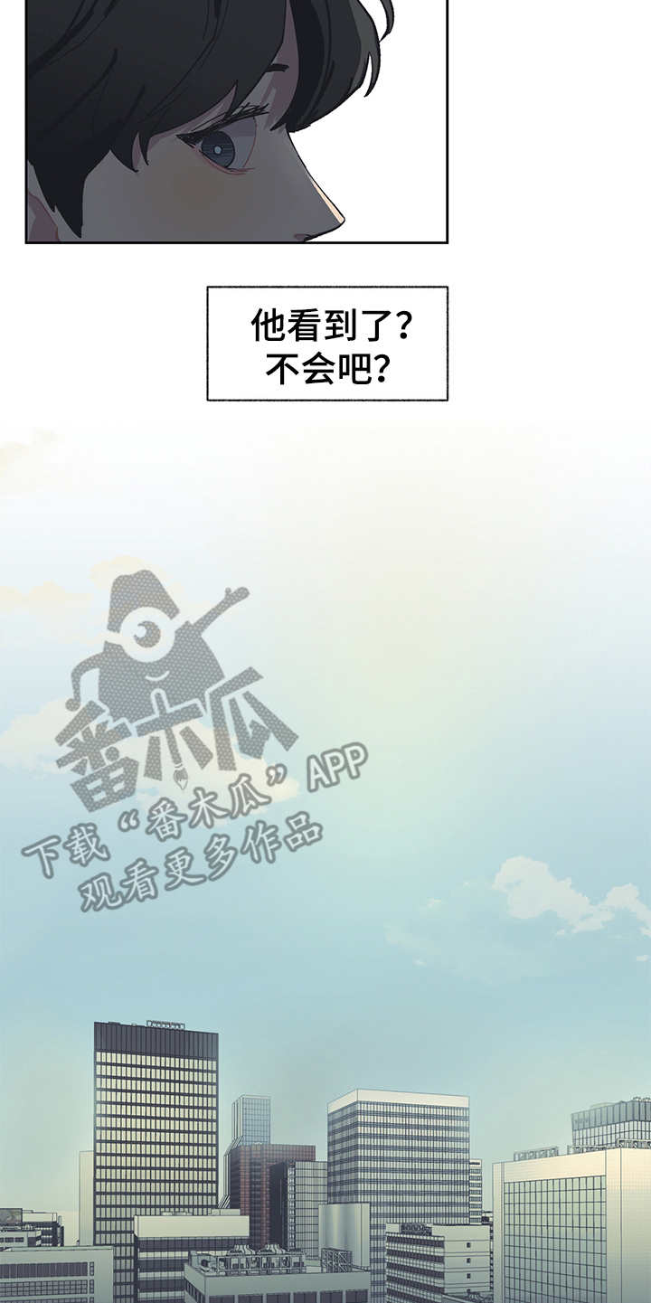 第26话12