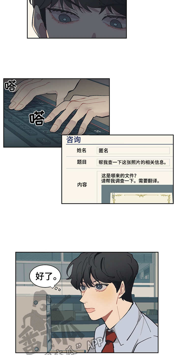 第26话14