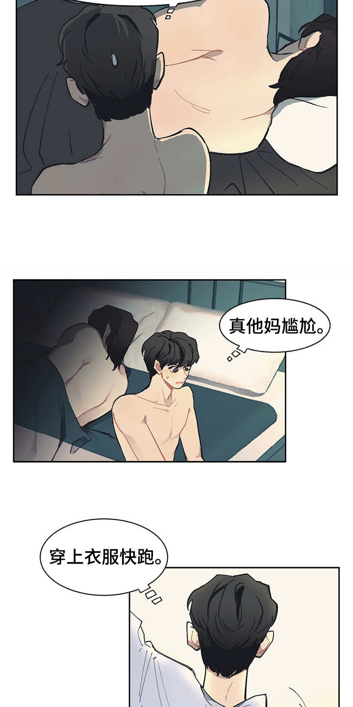 第26话2