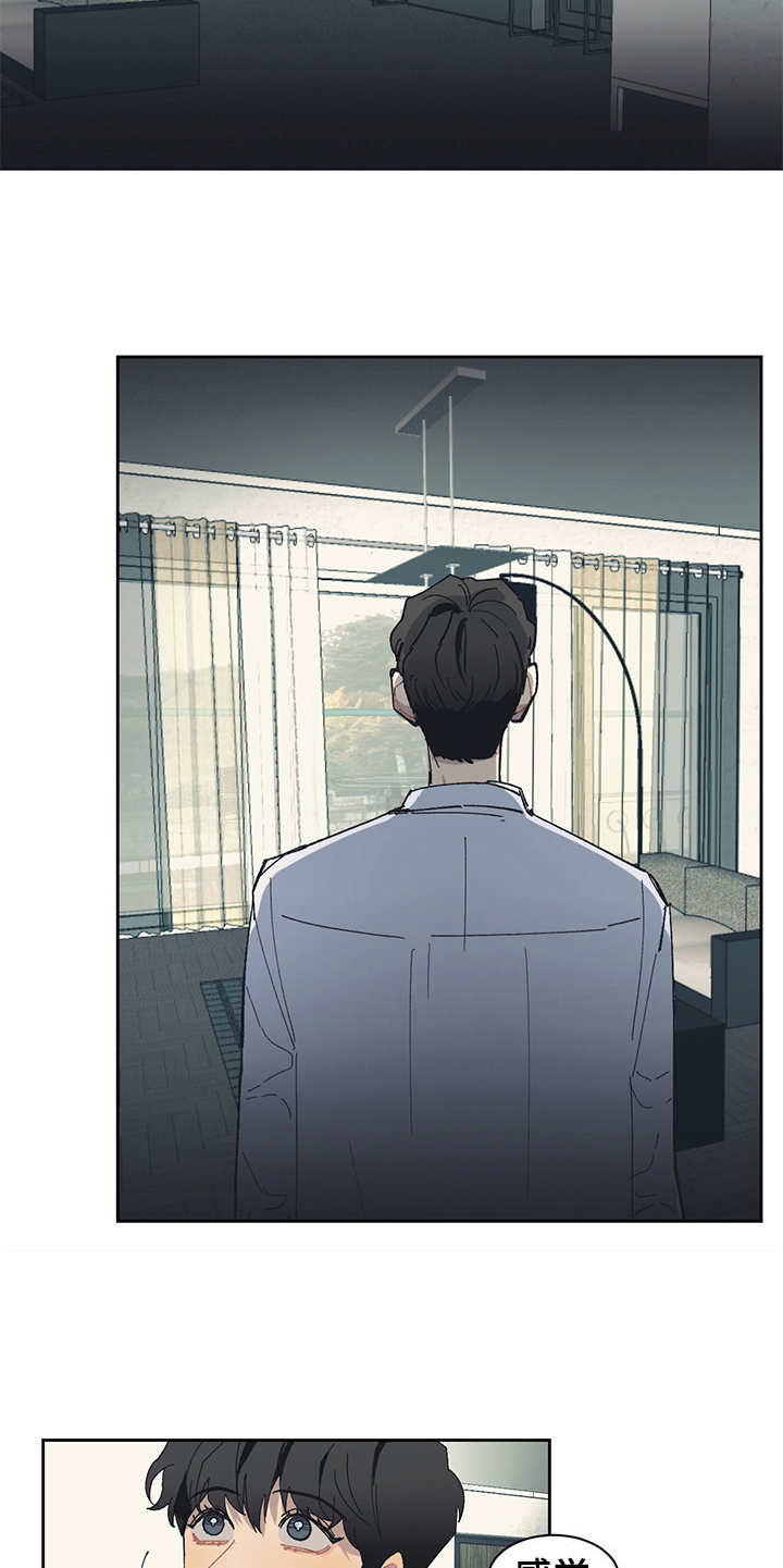 第26话4