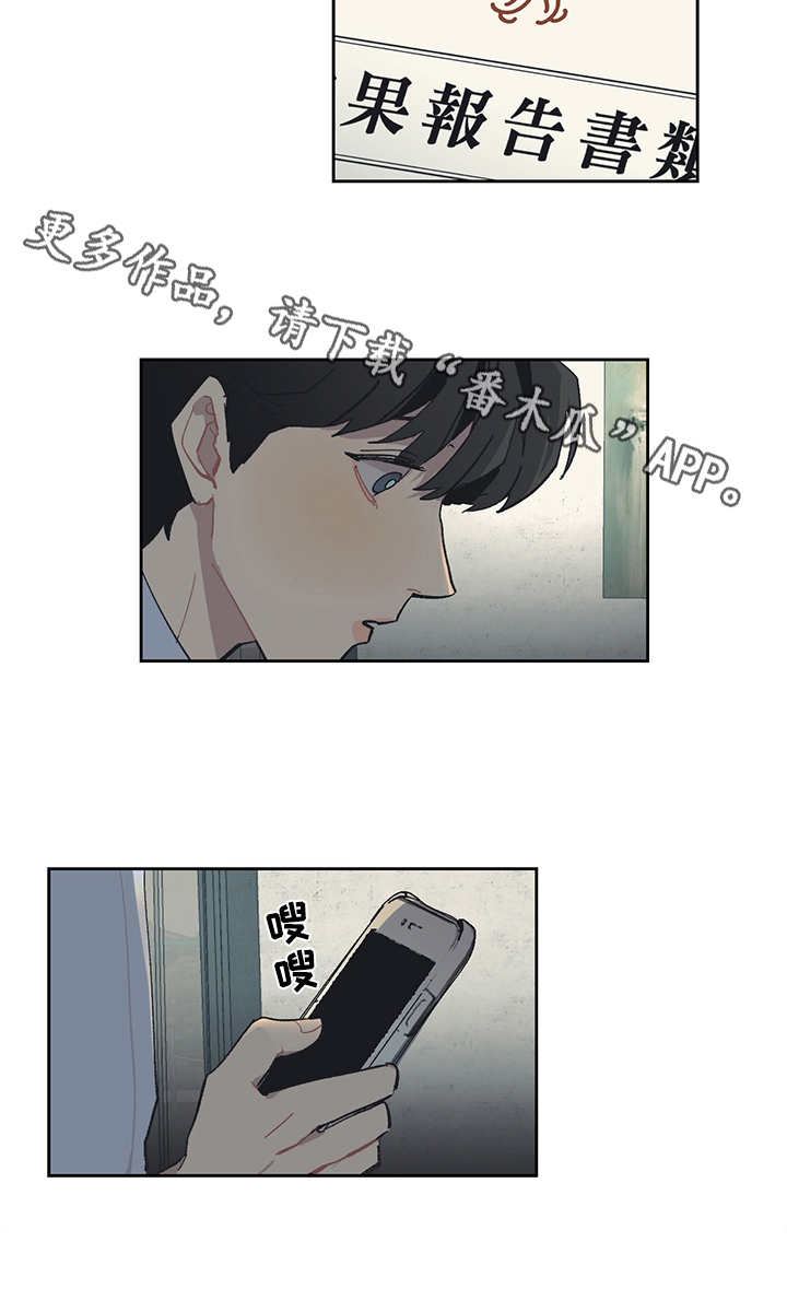 第26话7