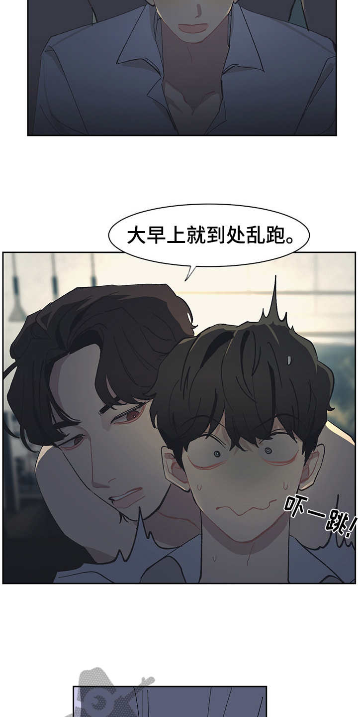 第26话9