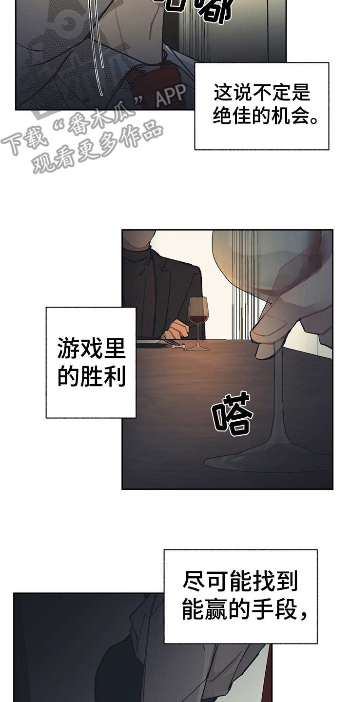第25话1
