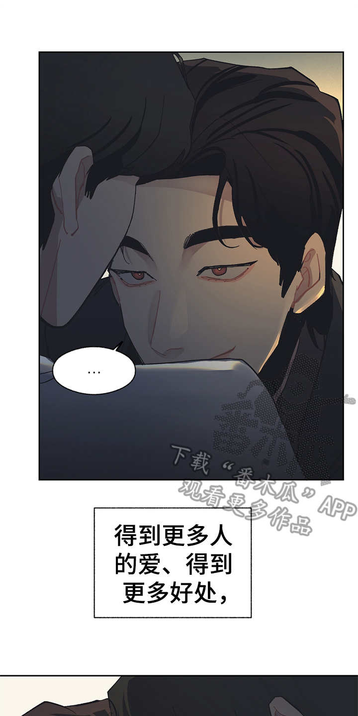 第25话10