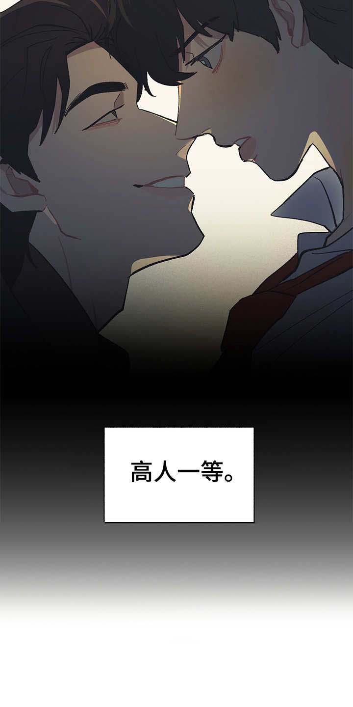 第25话11
