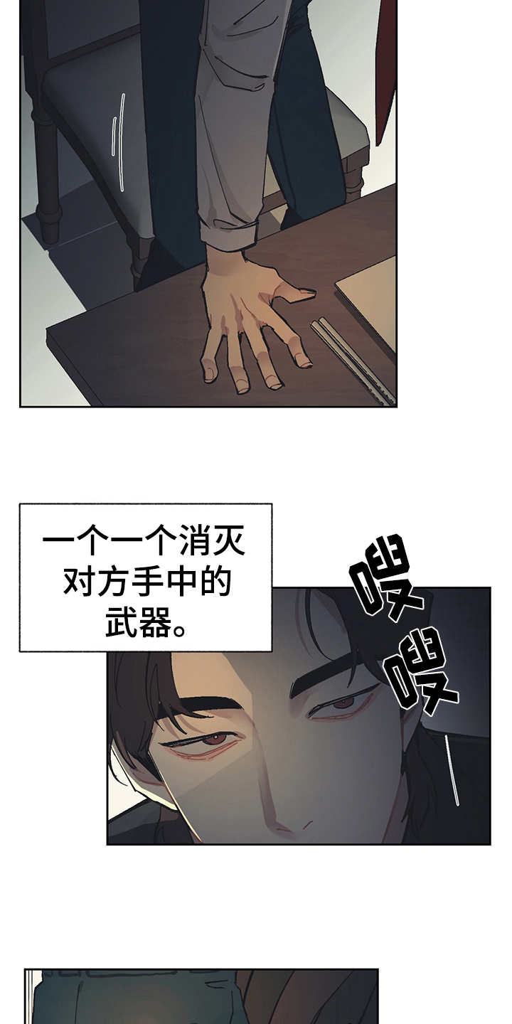 第25话2