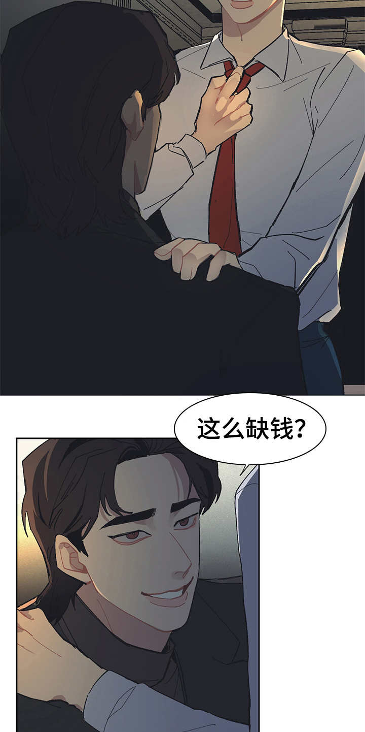 第25话4