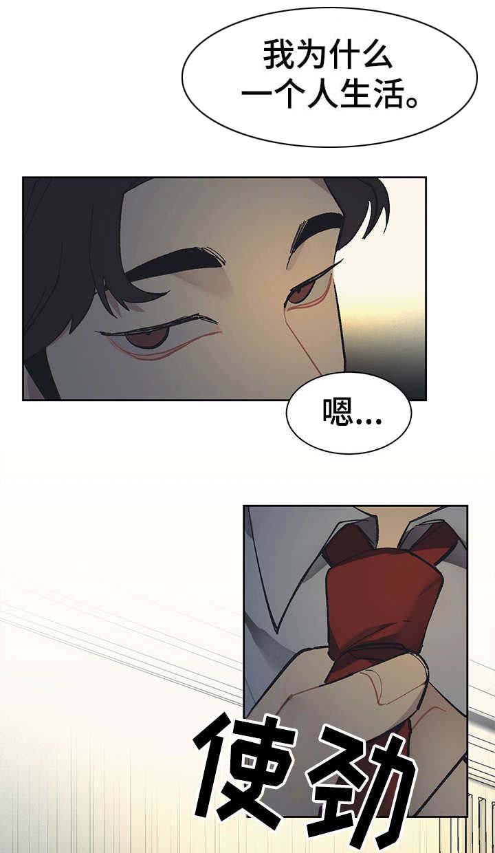 第25话6