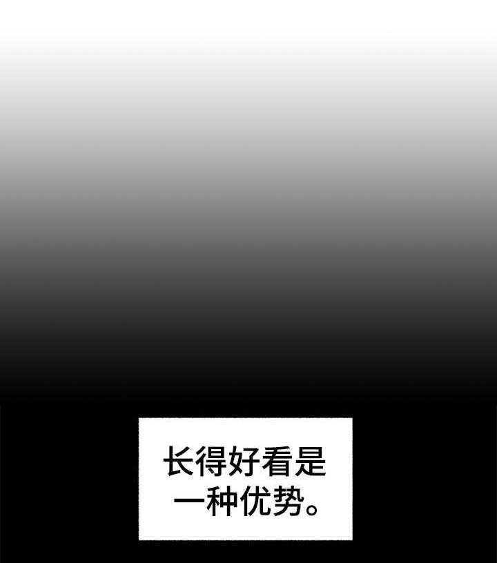 第25话8