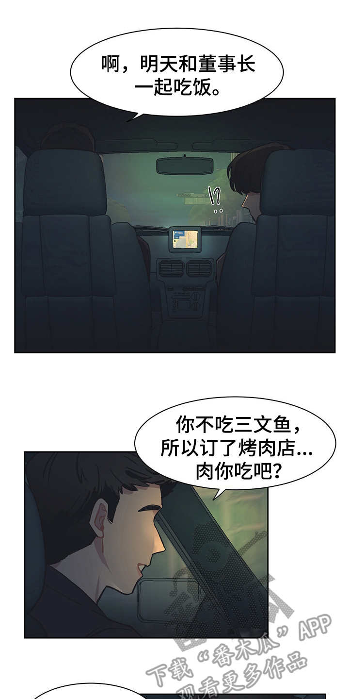 第24话0