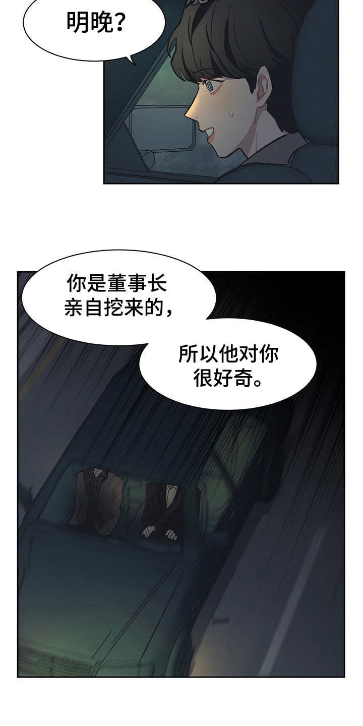 第24话1