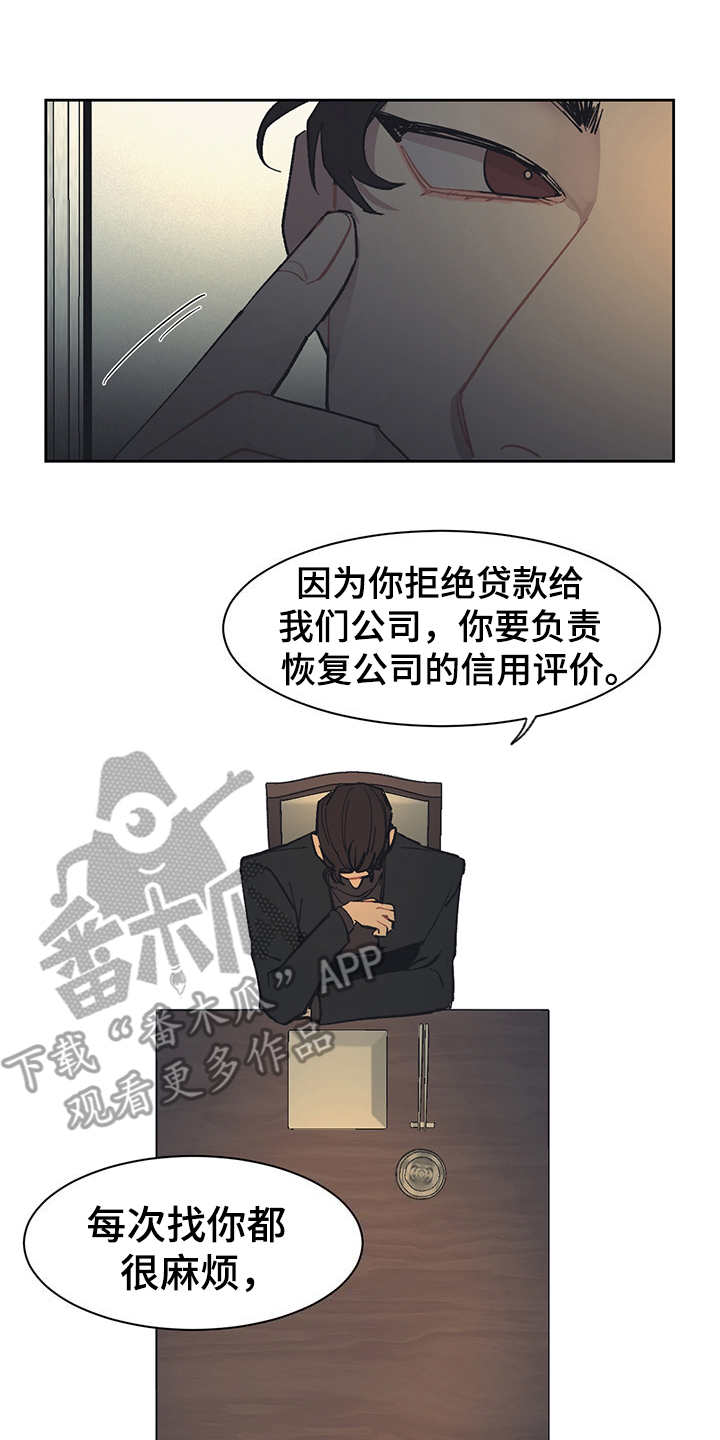 第24话11