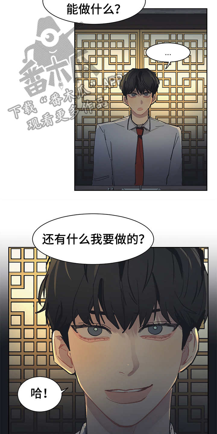 第24话16