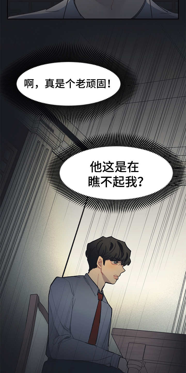 第24话17