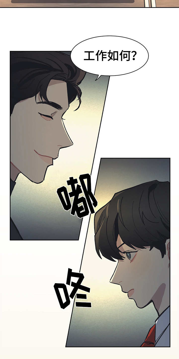 第24话6