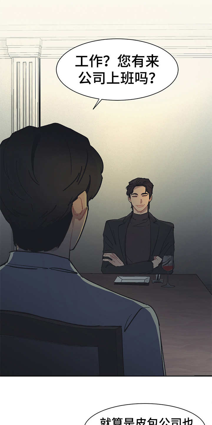 第24话7