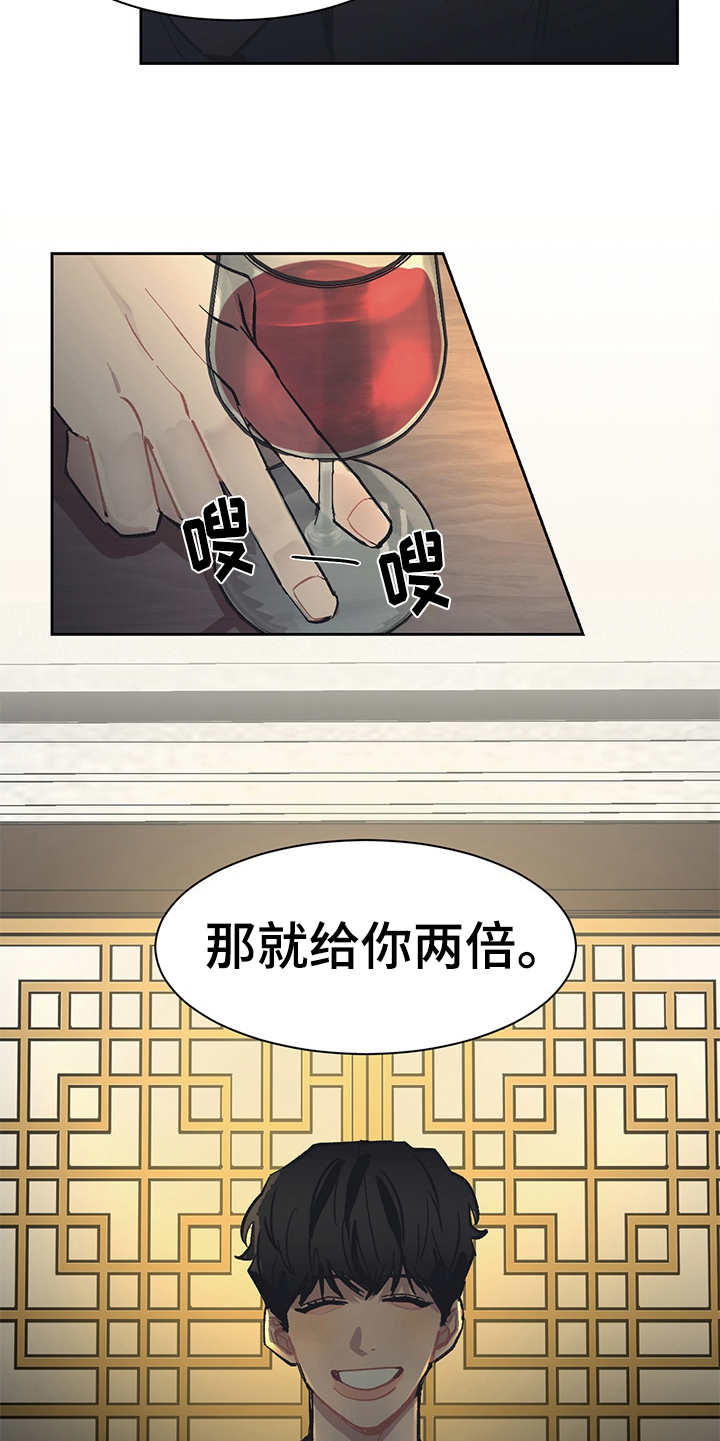 第24话9