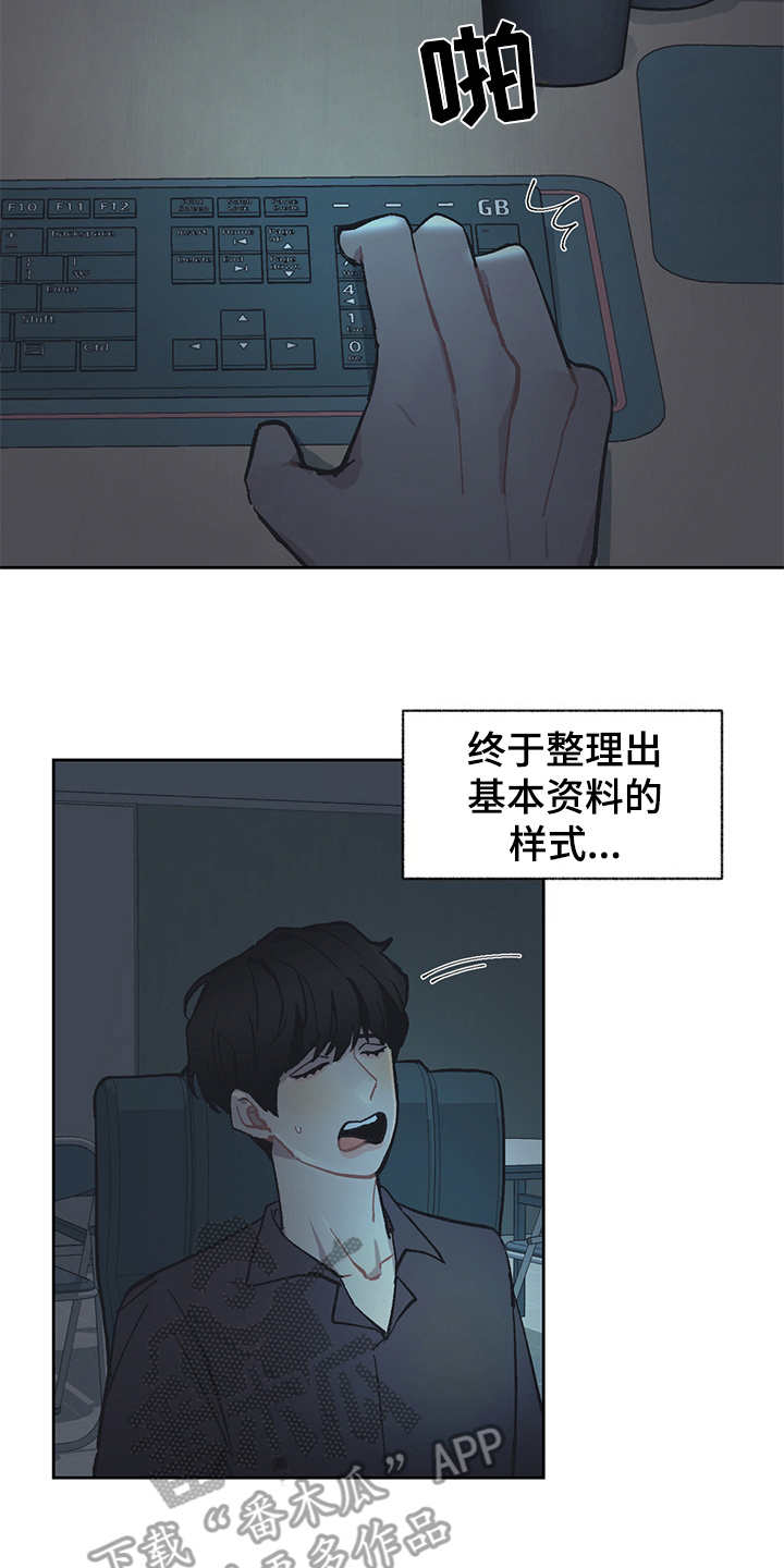 第23话1