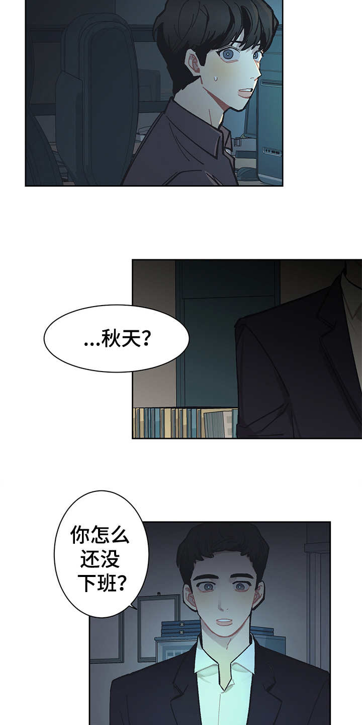 第23话10