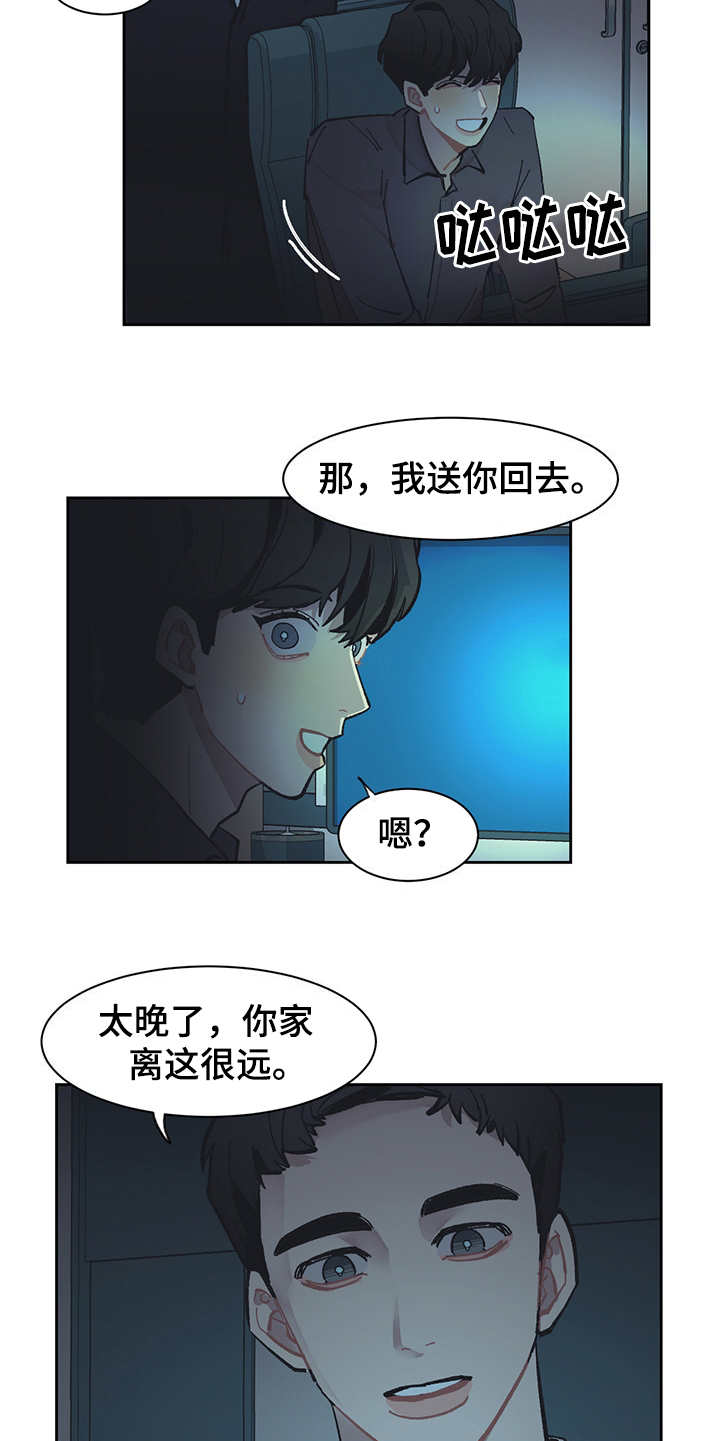 第23话12