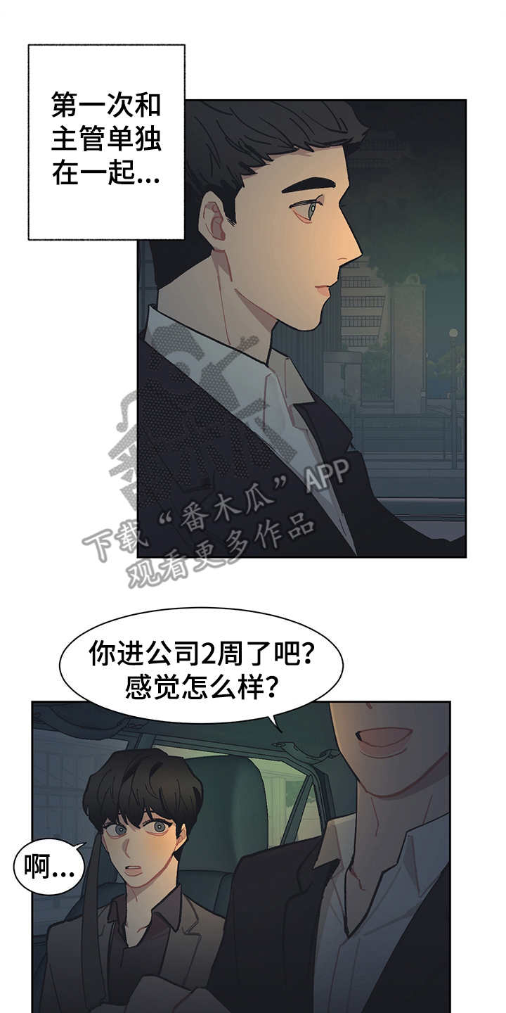 第23话16