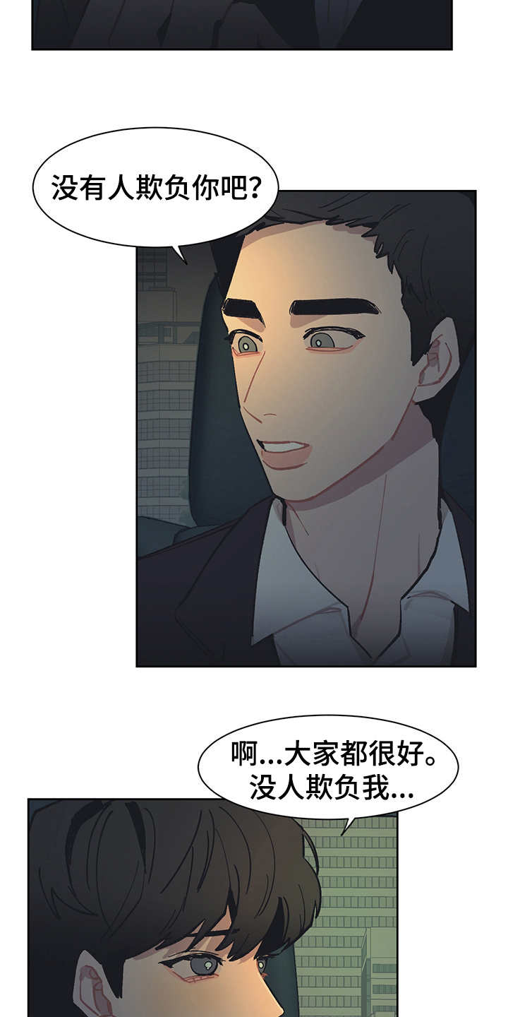 第23话17