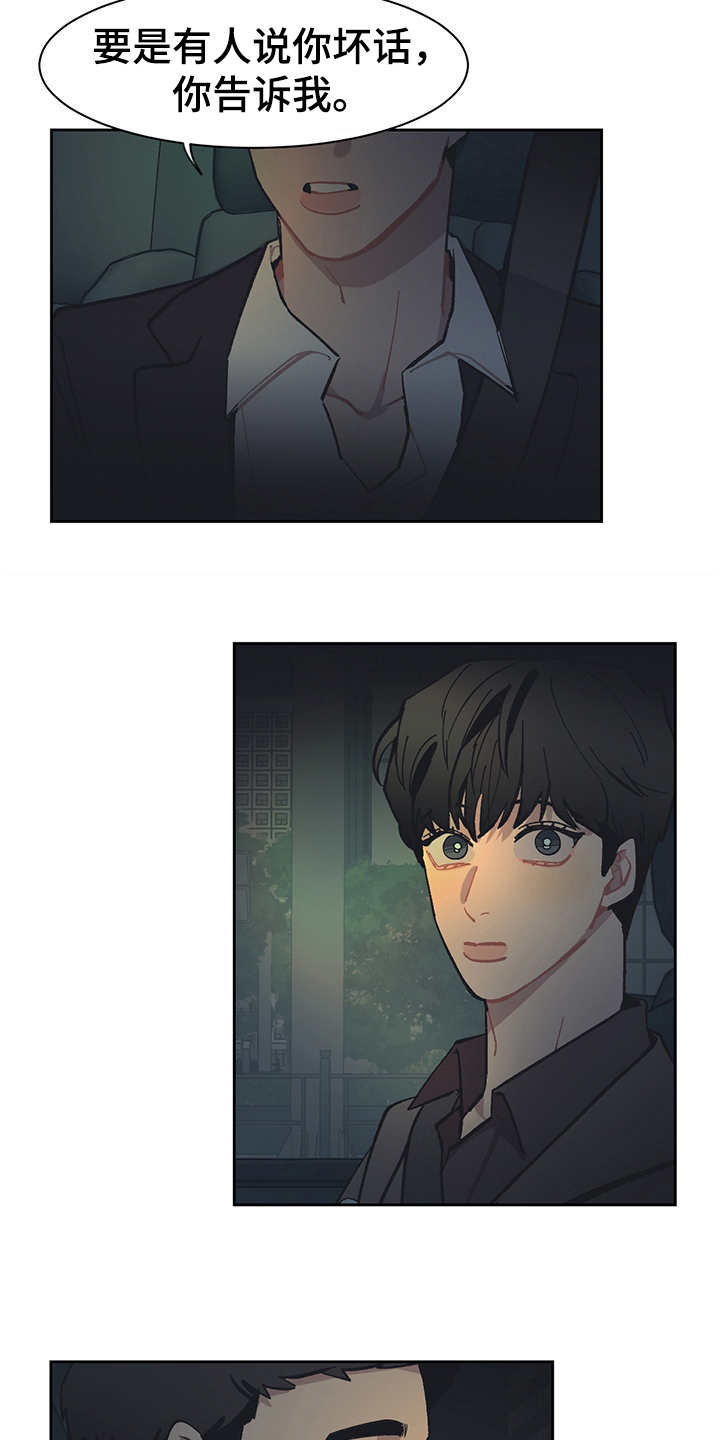 第23话19
