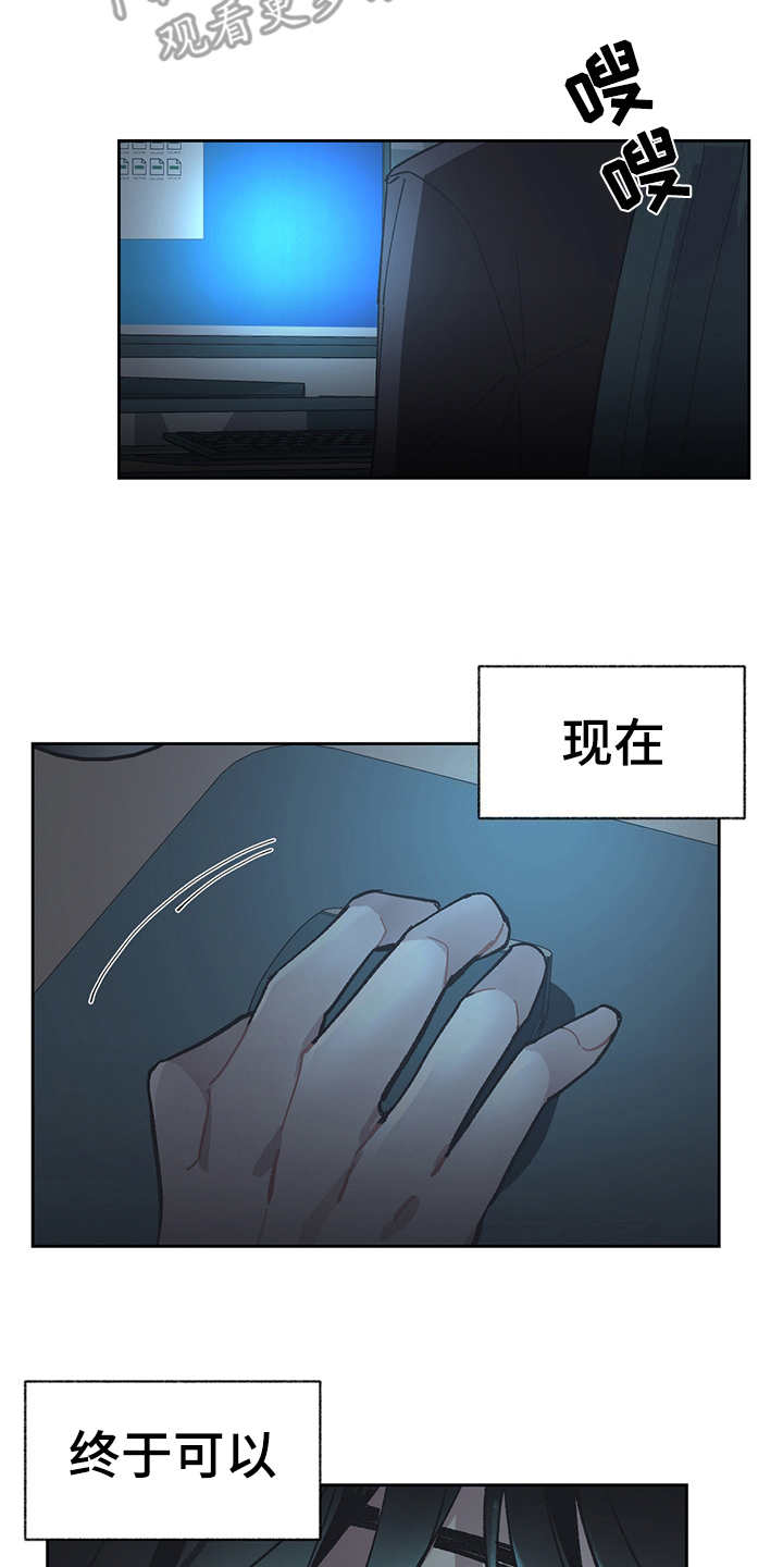 第23话2