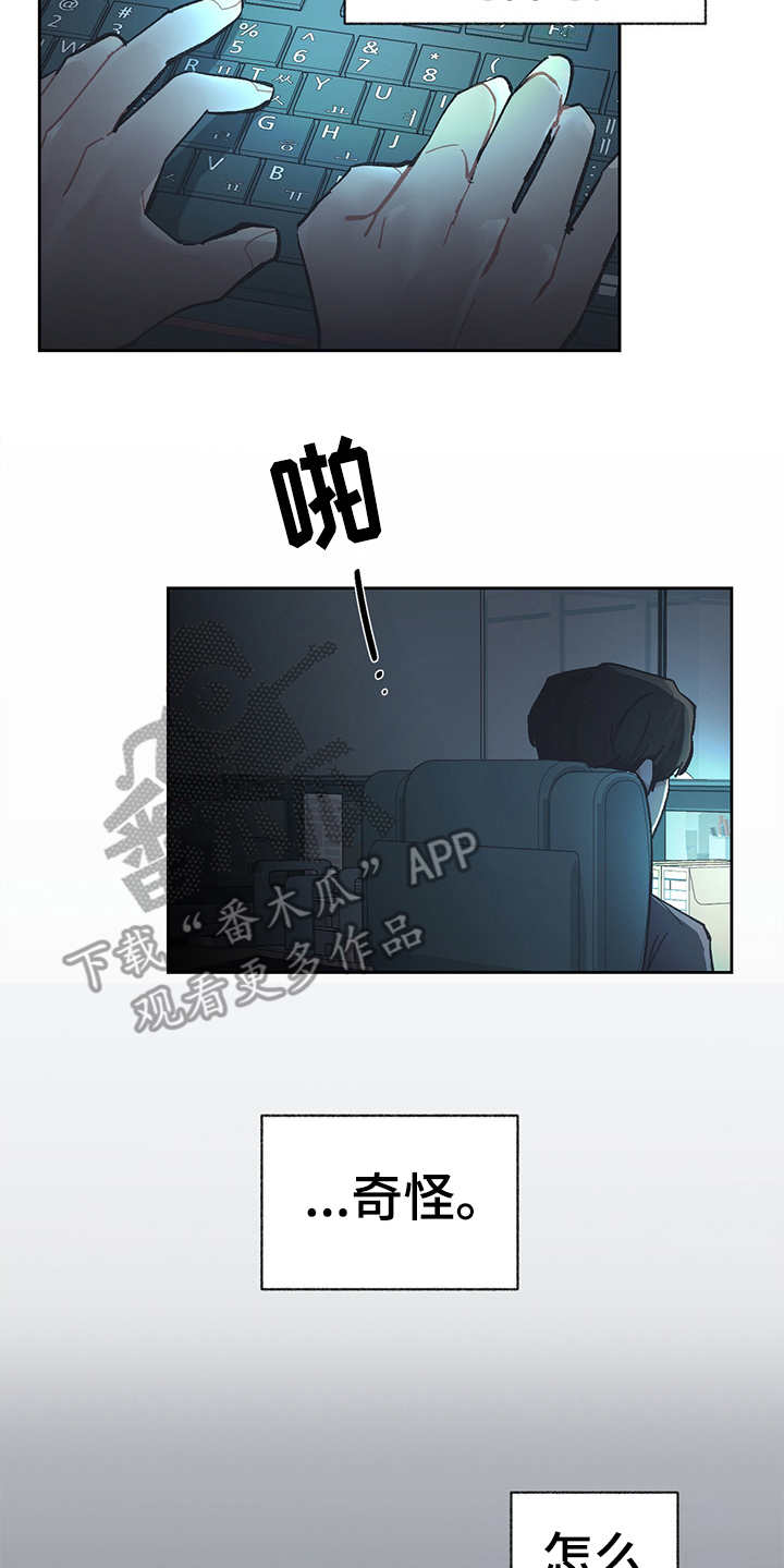 第23话5